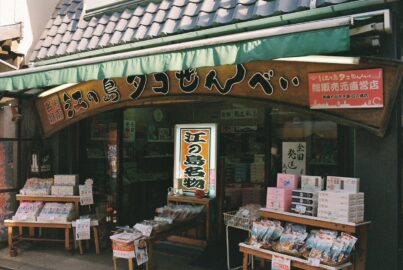 江ノ島・たこせんべいのお店