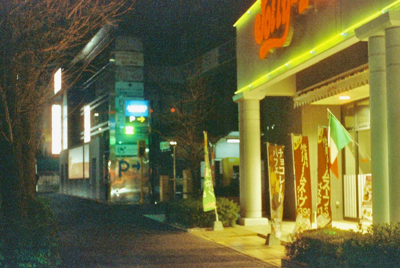 シネマフィルムで撮影_パスタ屋さんと駐車場出庫ライト